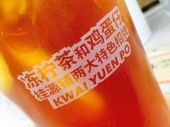 -桂桂茶(恒基名人店)