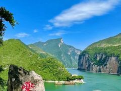 -白帝城·瞿塘峡景区