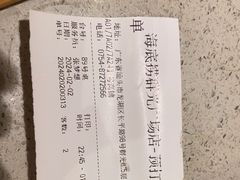 -海底捞火锅(群光广场店)