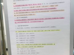 -第十机动车安全检测站