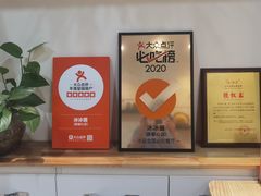 -冰冰酱(新都心店)