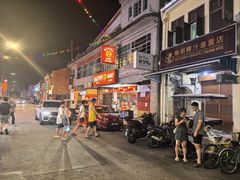 -金伯利街美食夜市