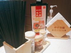 -味千拉面(广州白云机场T1西二店)