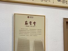-筋骨堂热敷推拿按摩(招商花园城店)