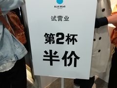 -兰熊鲜奶(西直门凯德mall店)