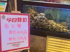 -苏福记·海鲜佬(凤城四路店)
