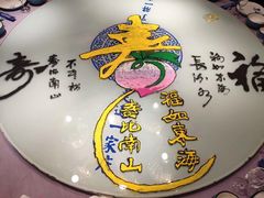 -章丘宴(唐人中心店)