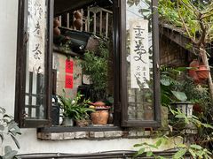 -磁器口古镇