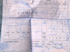 -壹捷汽车服务徐汇店(上海旗舰店·徐汇店)