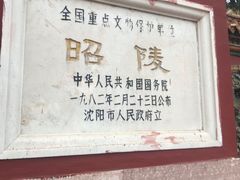 -北陵公园
