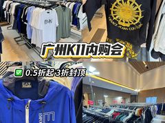 -广州周大福金融中心