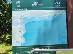 -深圳湾公园(南山区)