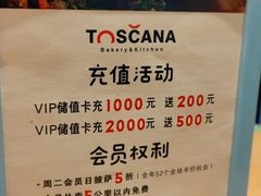 -托斯卡纳烘焙意大利餐厅(五天地店)