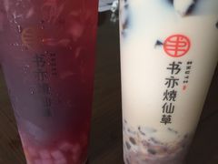 -书亦烧仙草(新都会店)