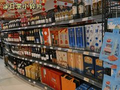 -永辉超市(鲁谷店)