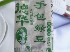 -侨美·唐荔园食艺馆