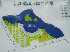 -新江湾城公园