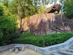 -仙岳公园