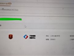 -企巴兔·注册公司代理记账