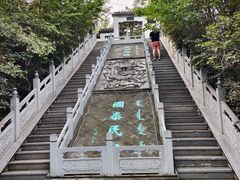 -爱新觉罗皇家博物院