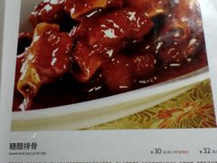 菜单-渝信川菜(华盛店)