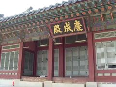 -景福宫