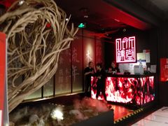 -水木锦堂·自助铁板烧(世贸天阶店)