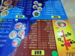 -三江源牛肉面(中铁逸都店)