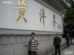 -井冈山风景名胜区-黄洋界