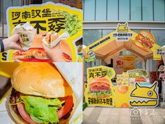 -万达坊(花园路店)