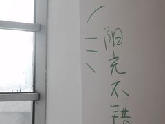 -杭州宝龙艺术中心