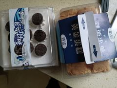 -爱维尔阳光蛋糕(汇金广场店)