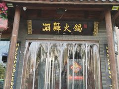 -潮辣重庆火锅(二七万达店)