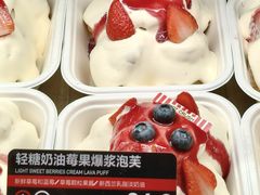 -HOT CRUSH趁热集合·现烤面包(环球港店)