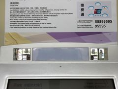 -中国光大银行(上海徐汇支行)
