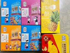 -点都德(北京路贰店)