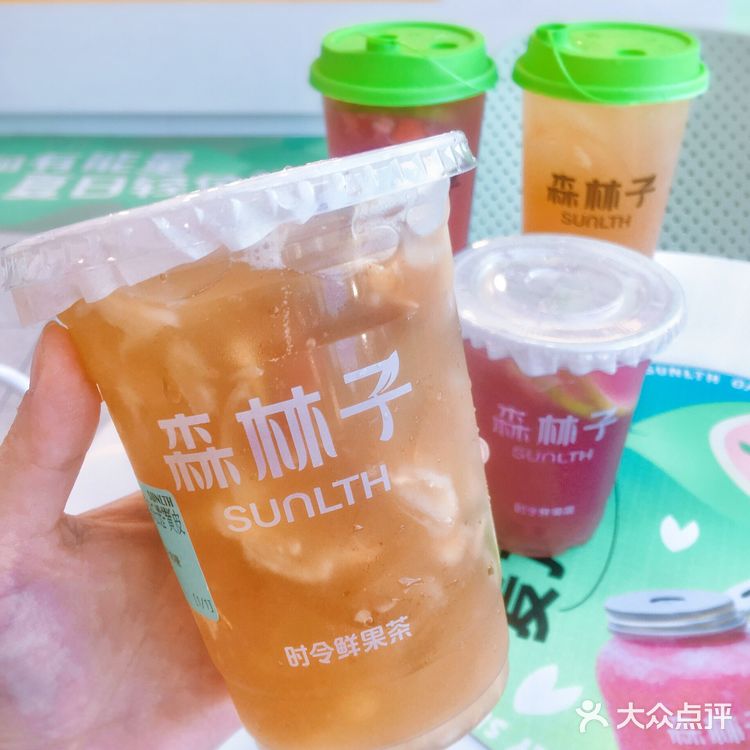 森林子居然有9.8元4杯的饮品⁉️🥤