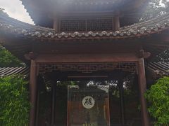 -翰园碑林