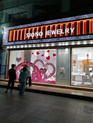 -世纪缘珠宝(历下旗舰店)