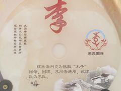 -三亚南山文化旅游区