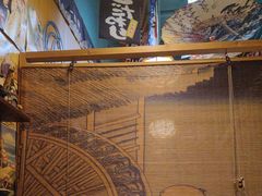 -一道浪居酒屋