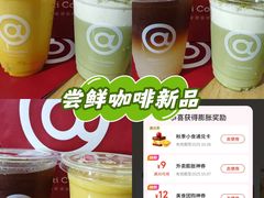 -库迪咖啡(越秀公园地铁站店)