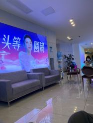 -AIST爱思特医疗美容医院