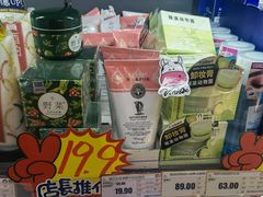 -综合保税区进口商品直销中心(新百店)