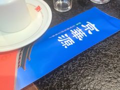 -清真·京华源铜锅涮肉(丰庆店)