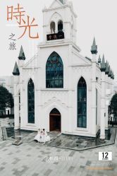 -太古映画婚纱摄影(天河店)