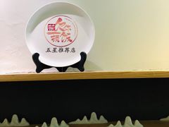 -静一餐厅·湖北菜(前门创始店)