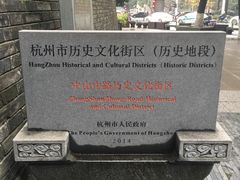 -鼓楼(西湖风景名胜区)