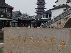 -千灯古镇