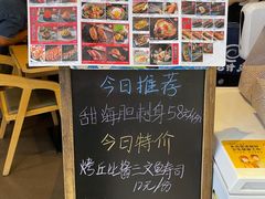 -沼津港渔市(宏伊国际广场店)